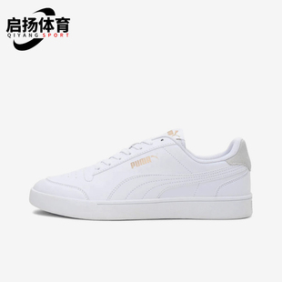 彪马正品 309668 2025春季 男女运动低帮系带耐磨日常板鞋 款 Puma
