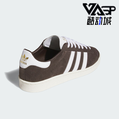 Adidas/阿迪达斯正品三叶草男女同款日常经典休闲运动板鞋JP8985