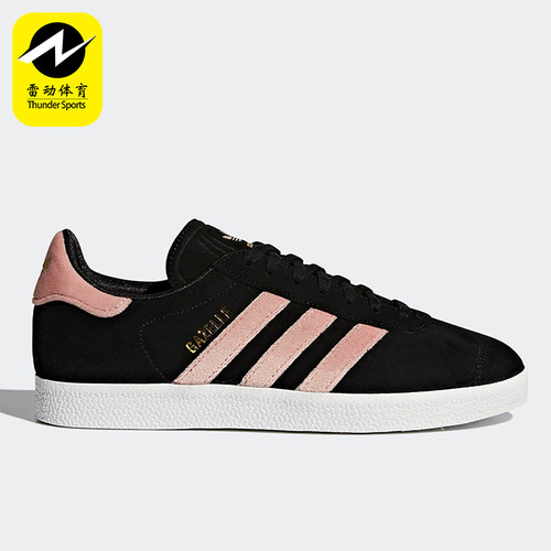 Adidas/阿迪达斯正品三叶草女士包裹性耐磨低帮板鞋DB0164