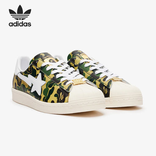 Adidas/阿迪达斯官方正品originals男女同款防滑减震板鞋GZ8981