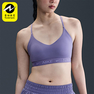 Nike/耐克正品Indi Light Support女士训练运动内衣FD1063-527
