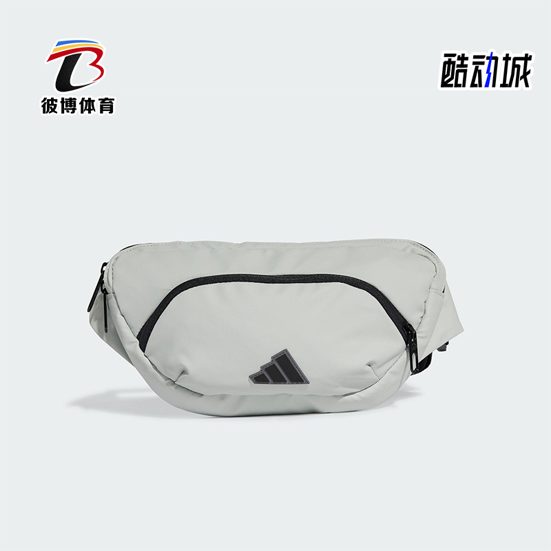Adidas/阿迪达斯正品新款男女同款可调节实用户外运动腰包JD5756