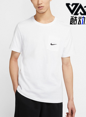 Nike/耐克正品时尚男士圆领休闲透气运动短袖T恤CK2235-100