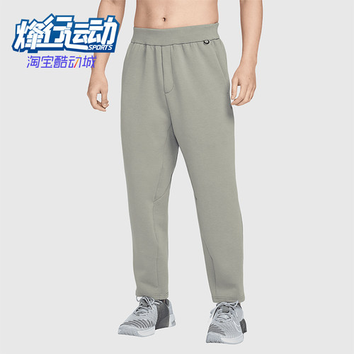 Nike/耐克正品春季新款男士训练健身透气运动长裤HQ6971-320
