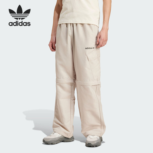 Adidas/阿迪达斯官方正品新款三叶草男士宽松可拆卸运动裤JD9579