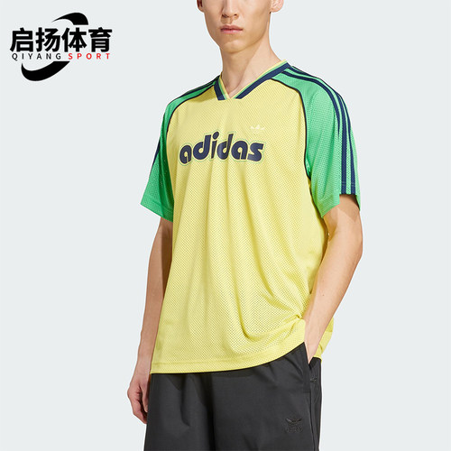 Adidas/阿迪达斯正品三叶草男士复古V领宽松经典运动短袖JD0813