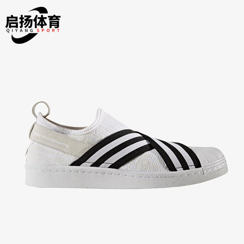 Adidas/阿迪达斯正品三叶草男女轻便经典低帮一脚蹬板鞋BY2881