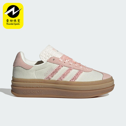 Adidas/阿迪达斯正品三叶草女士休闲经典轻质厚底透气板鞋JR8374