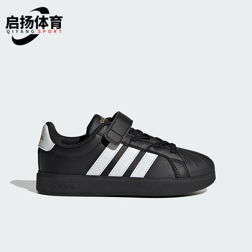 Adidas/阿迪达斯正品STREETTALK EL小童休闲经典贝壳头板鞋JS5055