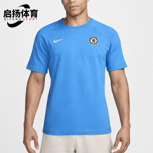Nike/耐克正品男士足球运动圆领经典休闲舒适透气短袖HQ1556-435