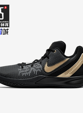 Nike/耐克正品Kyrie 5EP男士欧文气垫实战篮球鞋AO4438-002