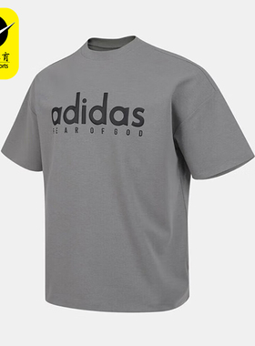 Adidas/阿迪达斯正品夏季男士针织简约经典透气运动短袖T恤JZ4894