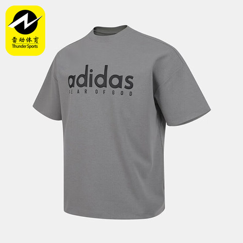 Adidas/阿迪达斯正品夏季男士针织简约经典透气运动短袖T恤JZ4894