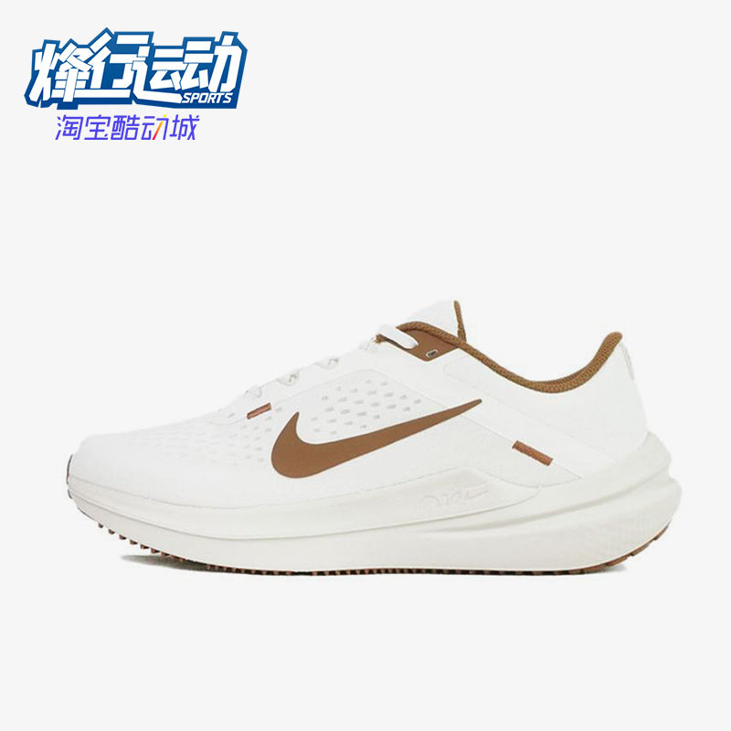 Nike/耐克正品Air Winflo 10男士耐磨缓震运动跑步鞋IH0638-121
