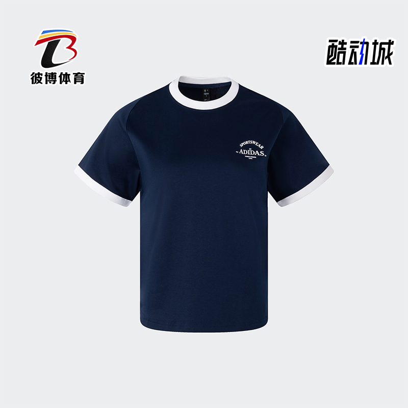 阿迪达斯女士简约短袖T恤
