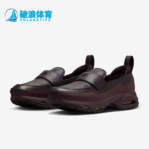 Nike/耐克正品Phenomena女士耐磨气垫一脚蹬休闲运动鞋IM8814-600
