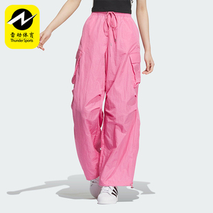Adidas 三叶草女士宽松透气工装 运动休闲长裤 JD1126 阿迪达斯正品