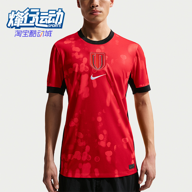 Nike/耐克正品Dri-FIT男士主场球迷版经典足球速干球衣IQ0487-614