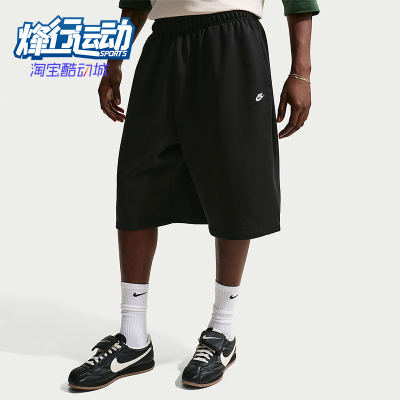 Nike/耐克正品Sportswear宽版毛圈布短裤新款经典短裤II5713-010