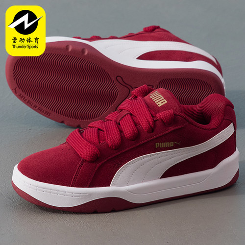 Puma/彪马正品男女同款休闲减震轻便透气低帮板鞋400707-26