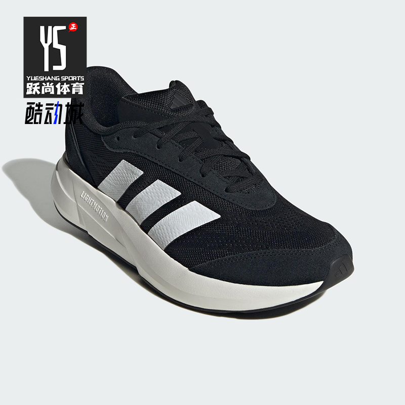 Adidas/阿迪达斯正品2025新款男士经典运动厚底缓震跑步鞋JH9315