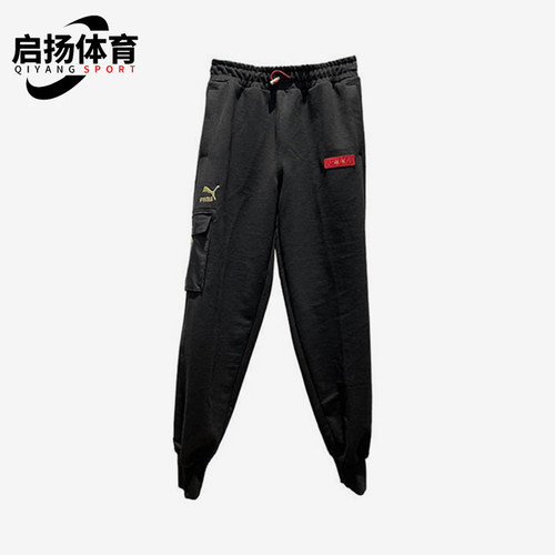 Puma/彪马正品2025男女印花运动休闲束脚中腰针织长裤534669-01