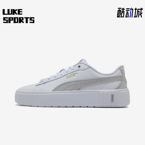 Puma/彪马正品SmashPlatform新款女白灰色经典轻盈板鞋392979-01