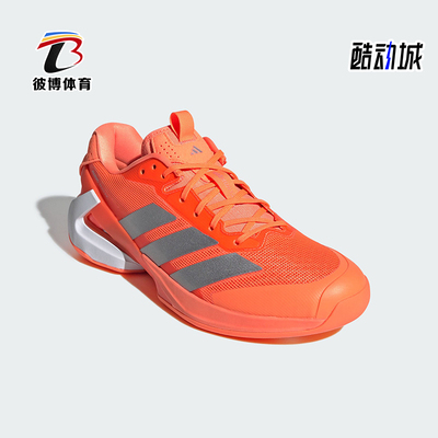 Adidas/阿迪达斯正品2026春季款男士耐磨网眼透气网球鞋JR1734
