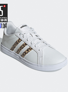 Adidas/阿迪达斯正品Neo Courtpoint女士经典轻便运动板鞋FY8406