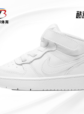 Nike/耐克正品春季新款高帮舒适婴童魔术贴休闲板鞋 CD7784