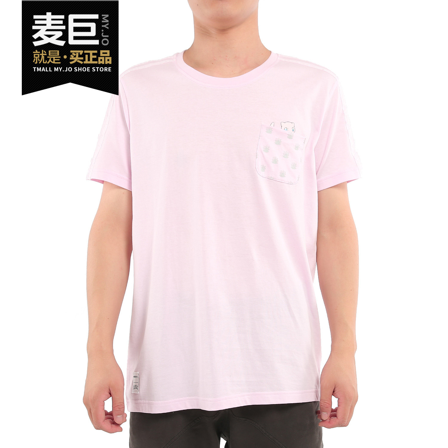 Adidas/阿迪达斯正品NEO 当季新款男子运动休闲短袖T恤FM0324