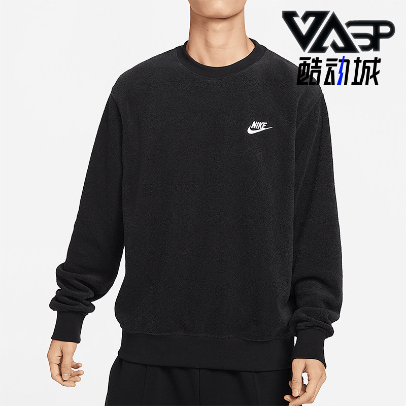 Nike/耐克正品新款男士加绒简约经典卫衣套头衫FB4980-010