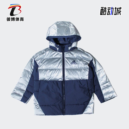 阿迪达斯小童防风羽绒服