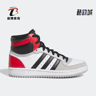 儿童运动耐磨高帮板鞋 三叶草新款 IG4795 阿迪达斯正品 Adidas