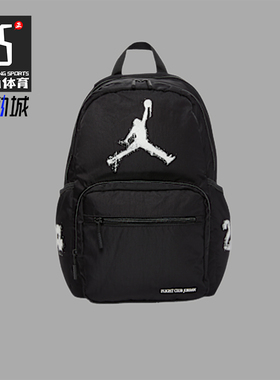 Nike/耐克正品JORDAN男女运动休闲经典大容量双肩包IO2945-010