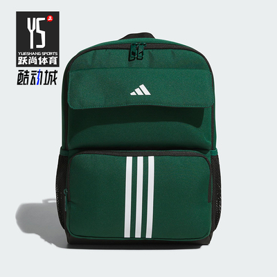 Adidas/阿迪达斯正品BACKPACK 儿童休闲经典运动双肩背包JN3853