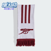 保暖足球围巾JX5757 三叶草男女运动休闲经典 Adidas 阿迪达斯正品