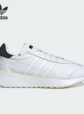 Adidas/阿迪达斯官方正品三叶草COUNTRY XLG男女经典运动鞋ID4707