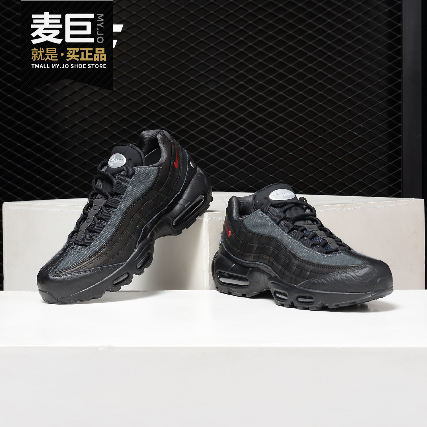 Nike/耐克正品当季新款Air Max 95气垫子弹头休闲跑步鞋AT6146,运动鞋new,跑步鞋,淘宝优惠券,粉丝福利购,淘宝优惠卷