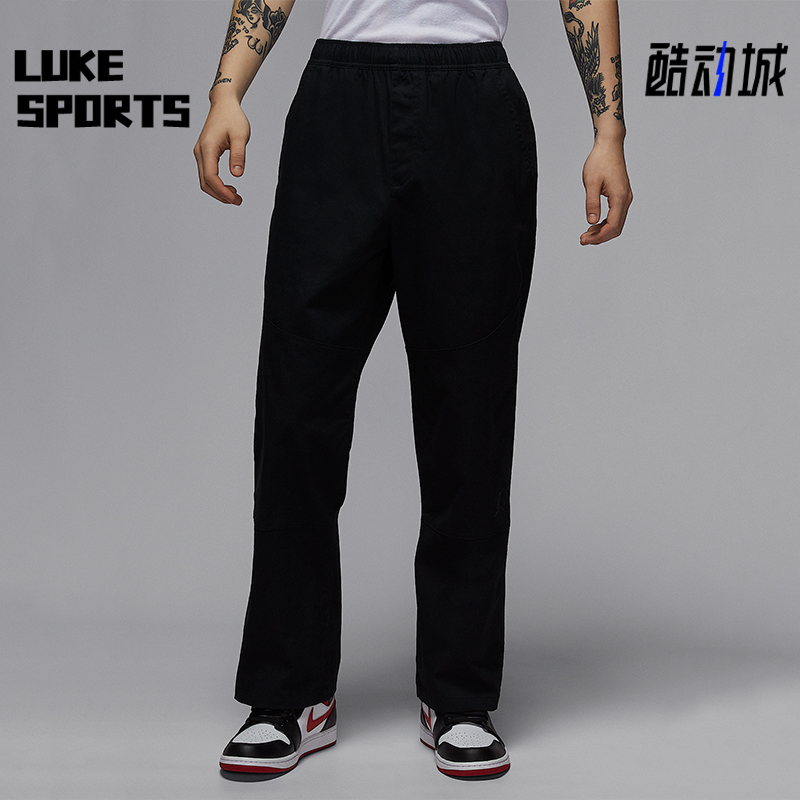 Nike/耐克正品JORDAN男士耐穿经典透气运动梭织长裤HF9330-010