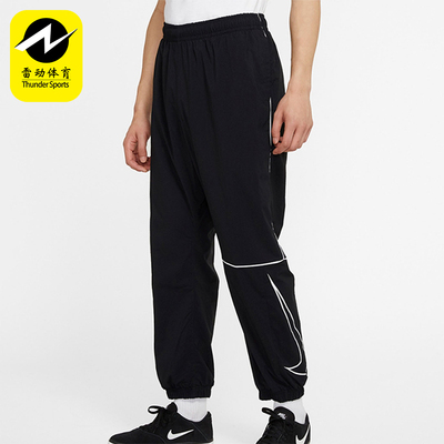 Nike/耐克正品2025 SB 男士耐穿运动针织休闲束脚长裤CN5433-010
