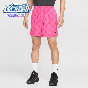 耐克正品 HV1891 Dri 休闲篮球透气耐穿运动短裤 645 FIT男士 Nike
