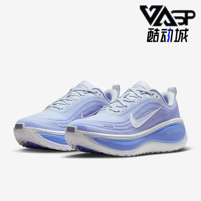 Nike/耐克正品2025秋季款女士低帮运动减震耐磨跑步鞋HV8154-003