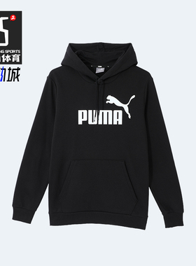 Puma/彪马正品ESS Big Logo Hoodie FL男女连帽卫衣682723-01