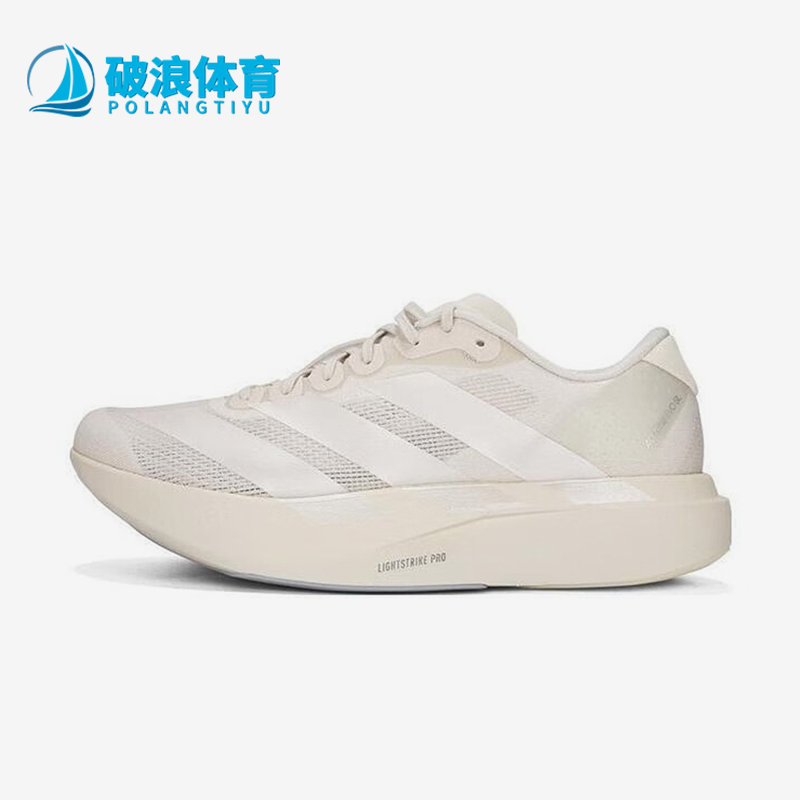 Adidas/阿迪达斯正品adizero Evo SL M男士经典竞速跑步鞋JR3418