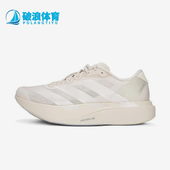 阿迪达斯正品 竞速跑步鞋 adizero Adidas 经典 Evo M男士 JR3418