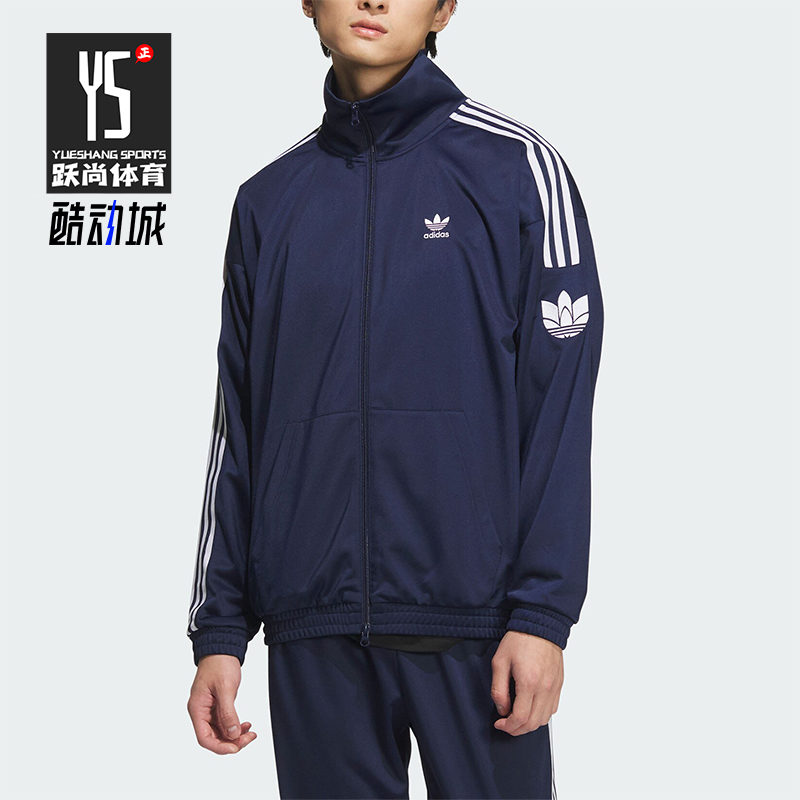 阿迪达斯男女运动训练宽松外套