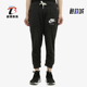 883724 Nike 010 款 女士日常束脚印花针织长裤 耐克正品 2026春季