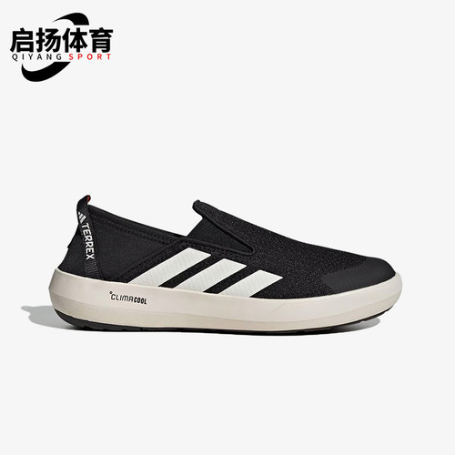 Adidas/阿迪达斯正品2025新款男女同款一脚蹬户外徒步鞋JI3502