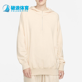 Nike 790 DM8944 耐克正品 运动女士连帽针织透气卫衣套头衫